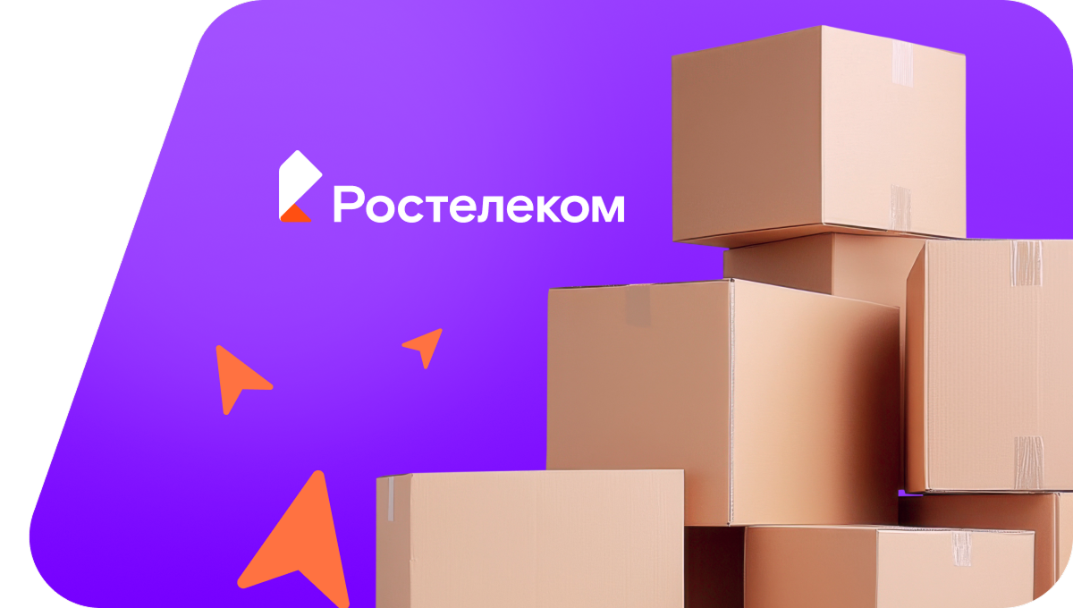 Переезд в новую квартирув&nbsp;посёлок Луковецкий (Архангельская область)